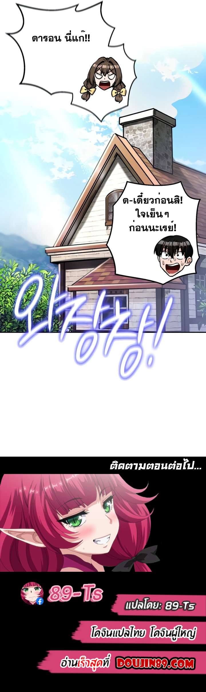 Doujin-Lc- อ่าน โดจิน มังฮวา เกาหลี ญี่ปุ่น จีน แปลไทย Regressed Warrior's Female Dominance ตอนที่ 1 2 3 4 5 6 7 8 9 10 11 12 13 14 ฟรี ไม่มีโฆษณา อ่าน โดจิน Manhwa เกาหลี ญี่ปุ่น จีน เรามีครบ คัดมาให้เน้นๆ โดจิน 18+ รับประกันความฟินโดย  Doujin Lc